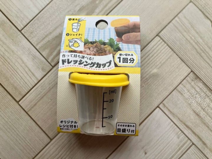DAISO(ダイソー)：ドレッシングカップ