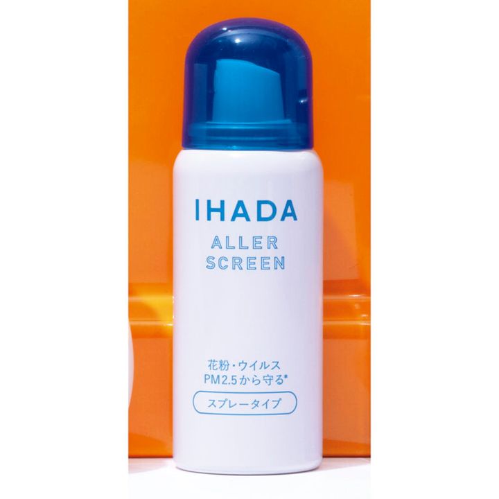 イハダ アレルスクリーンＥＸ 50ｇ 990円（資生堂）