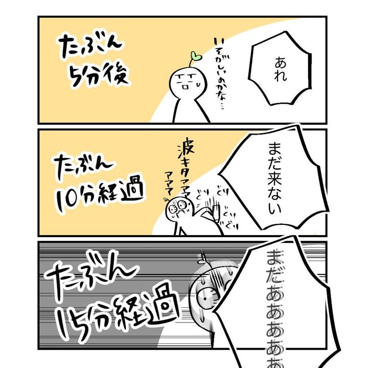 高熱のため隔離分娩室で出産します！／kiki