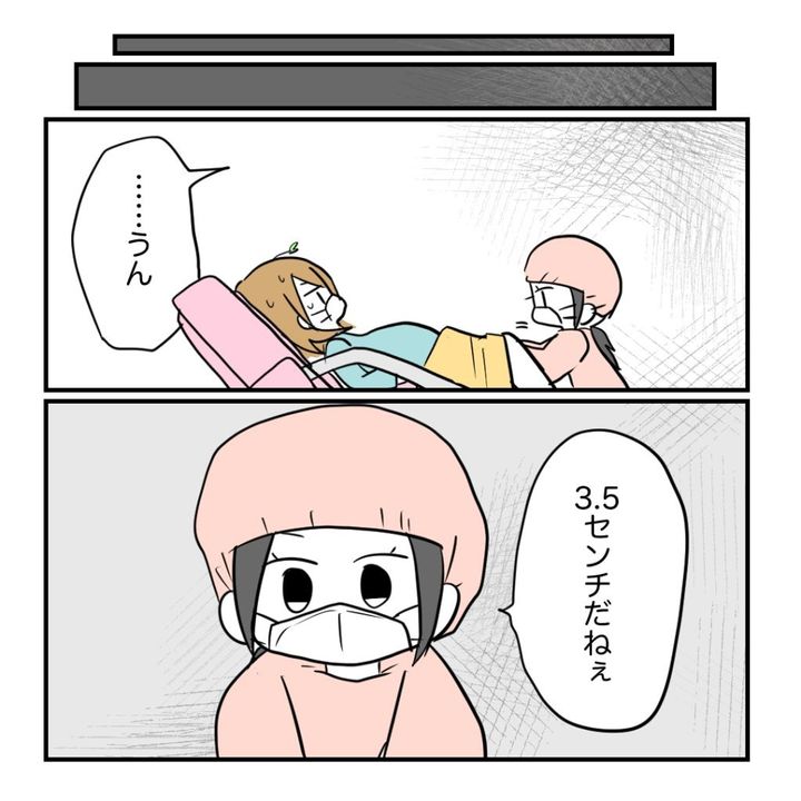 高熱のため隔離分娩室で出産します！／kiki