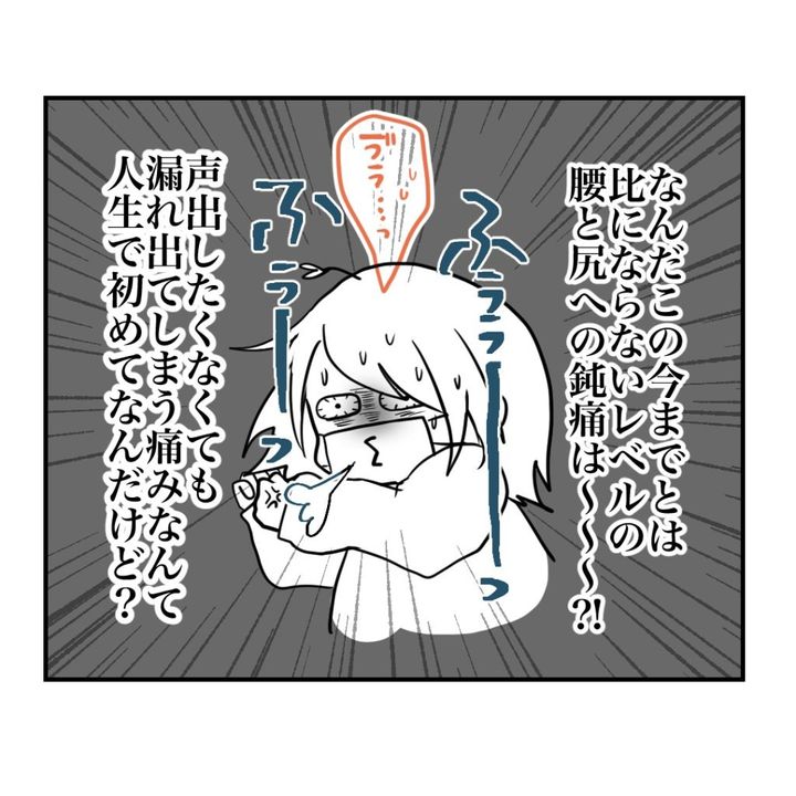 高熱のため隔離分娩室で出産します！／kiki