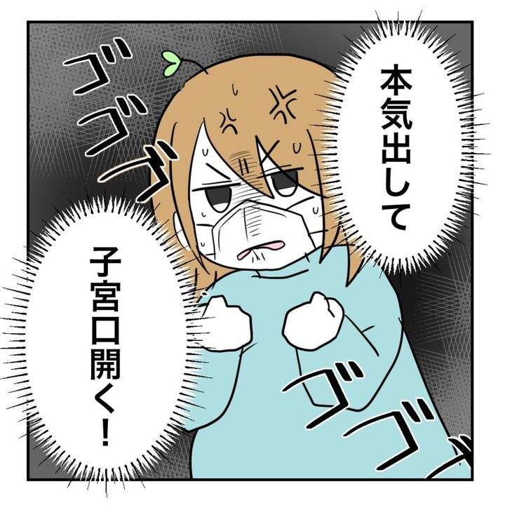 高熱のため隔離分娩室で出産します！／kiki