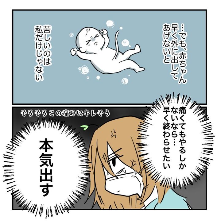 高熱のため隔離分娩室で出産します！／kiki