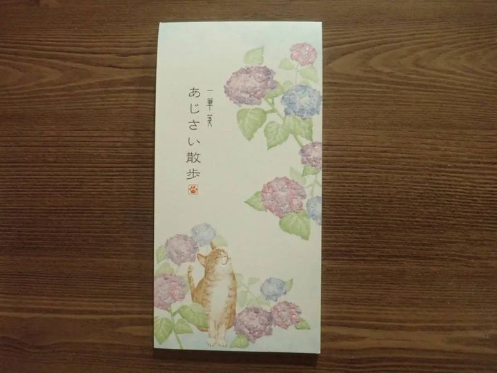 DAISO(ダイソー)：一筆箋(あじさいと猫、24枚、2柄、各12枚)