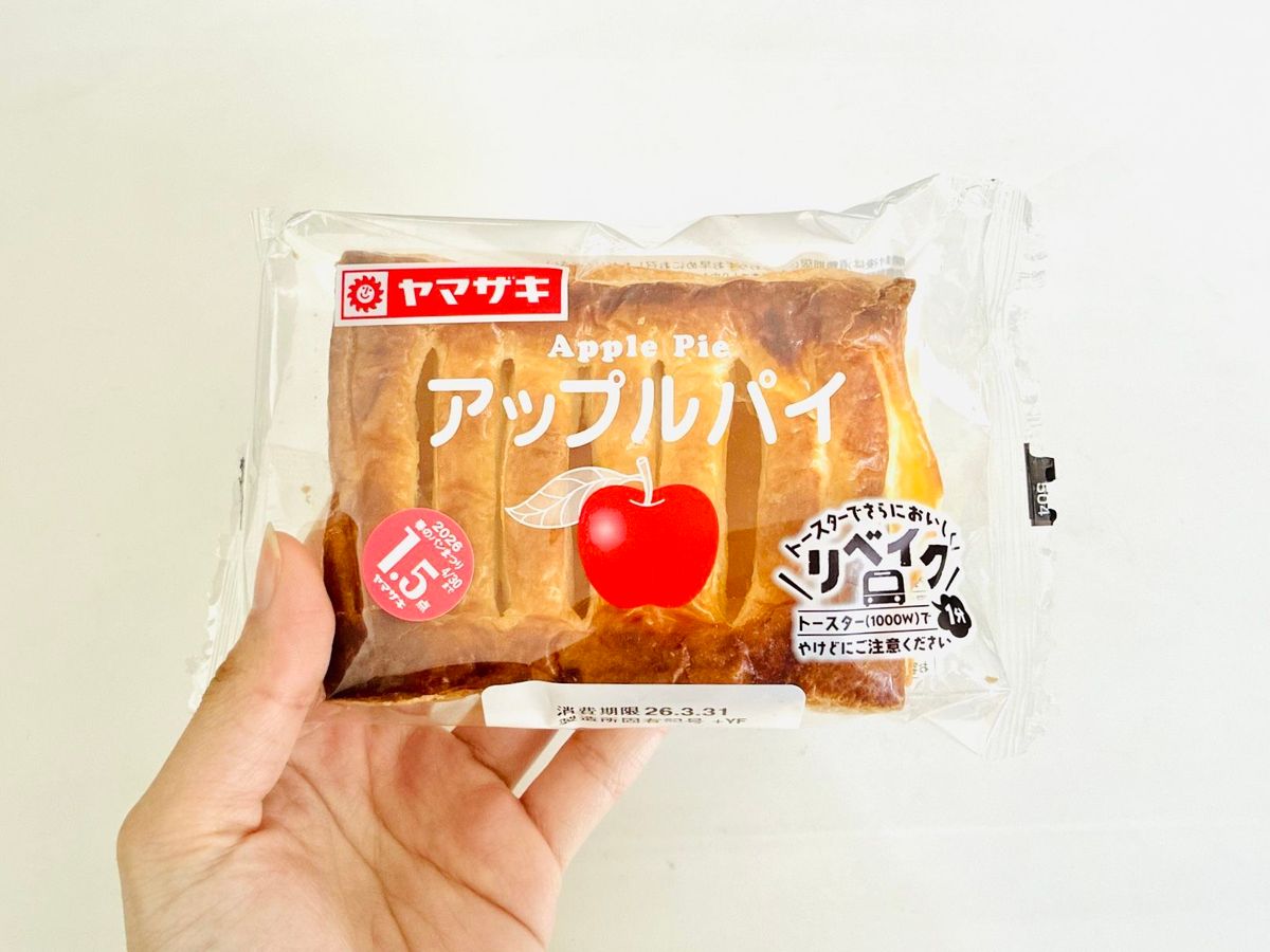 ワクワク度120％♡〉ヤマザキ『アップルパイ』がごちそう級に大変身