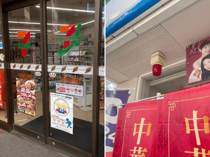 スマホを使わずに現在地を確認する方法。いざという時に役立ちますよ！