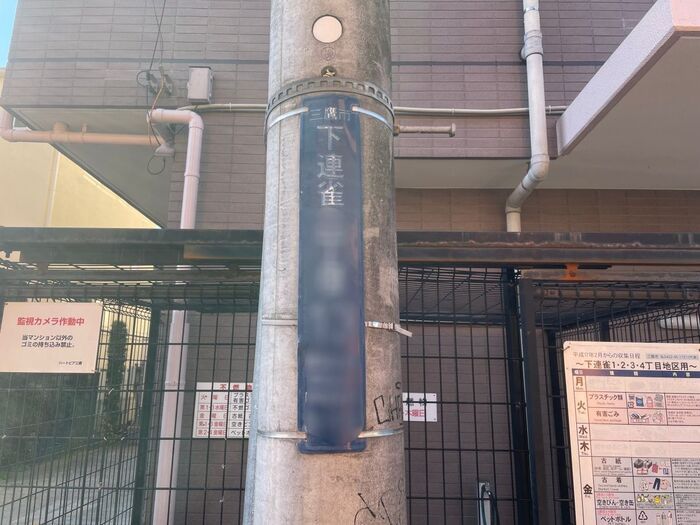 スマホを使わずに現在地を確認する方法。いざという時に役立ちますよ！