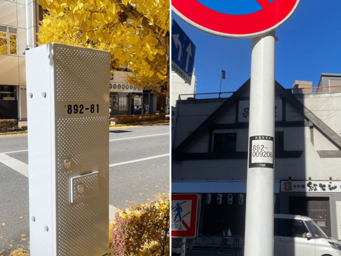 スマホを使わずに現在地を確認する方法。いざという時に役立ちますよ！