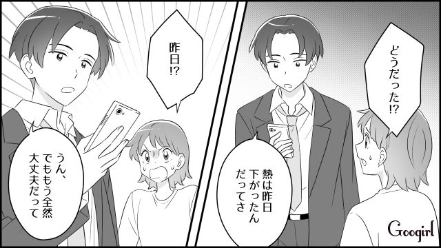 咳が出るのに生後3か月の我が子に会いに来た義母…実はインフルだったと発覚し「もうさすがに我慢の限界」 