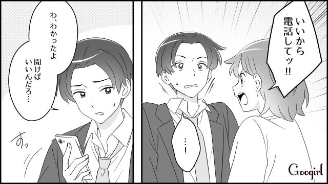 咳が出るのに生後3か月の我が子に会いに来た義母…実はインフルだったと発覚し「もうさすがに我慢の限界」 