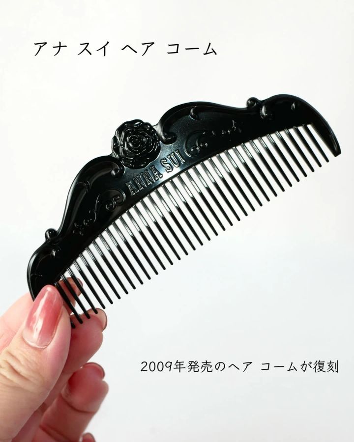 アナ スイ ヘア コーム