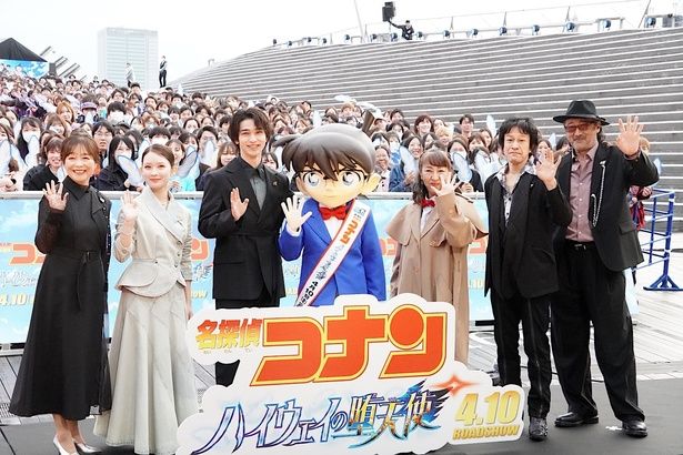『名探偵コナン ハイウェイの堕天使』ファンミーティングに850人が熱狂