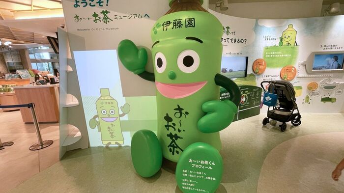 お〜いお茶くんのフォトスポット