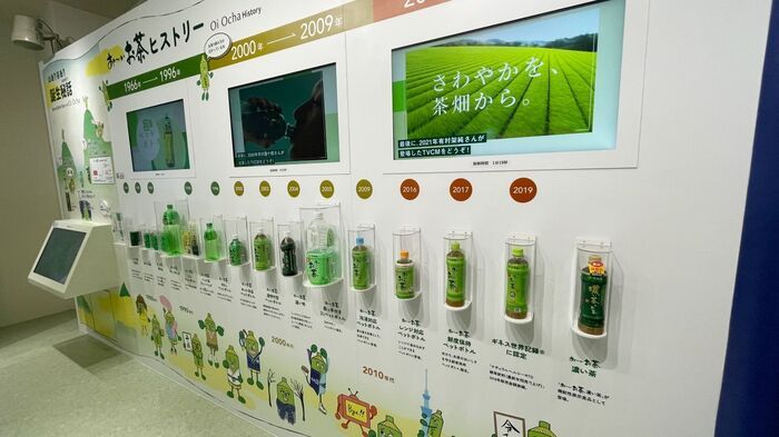 過去のボトルデザインの展示コーナーの写真