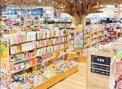【書店員さんおすすめ新刊絵本】児童書の目利きが厳選した絵本7冊をご紹介・富山県 TSUTAYA BOOKSTORE 藤の木店の画像9