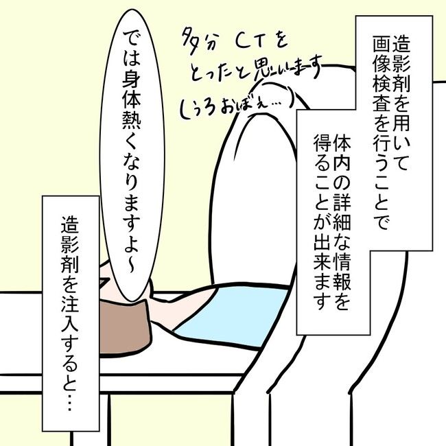 27歳第2子妊娠中に不整脈／萩原さとこ