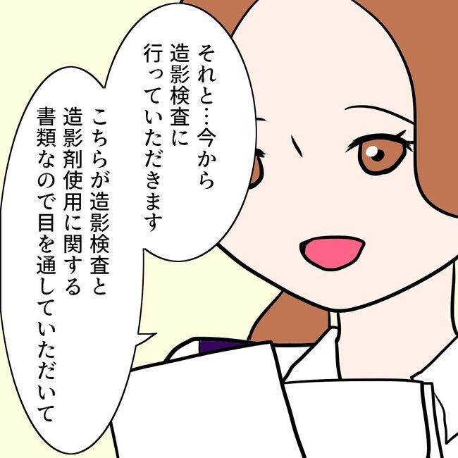 27歳第2子妊娠中に不整脈／萩原さとこ