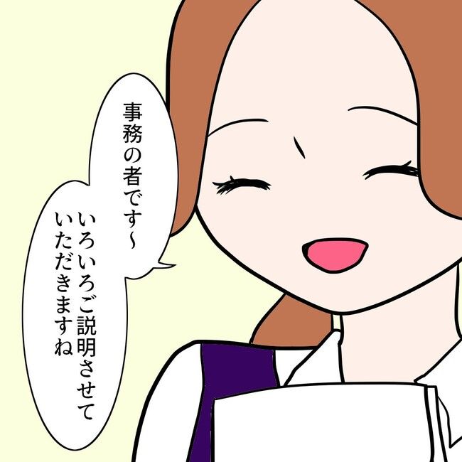 27歳第2子妊娠中に不整脈／萩原さとこ