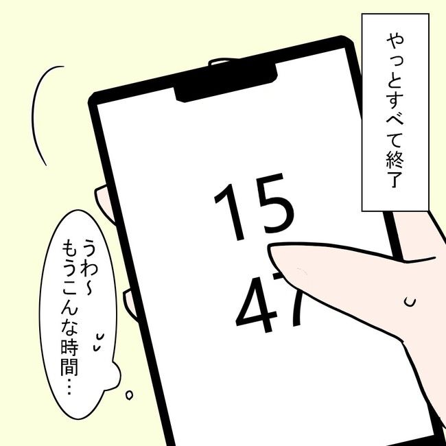 27歳第2子妊娠中に不整脈／萩原さとこ