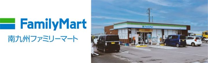 ファミリーマート塩路店（2025年9月