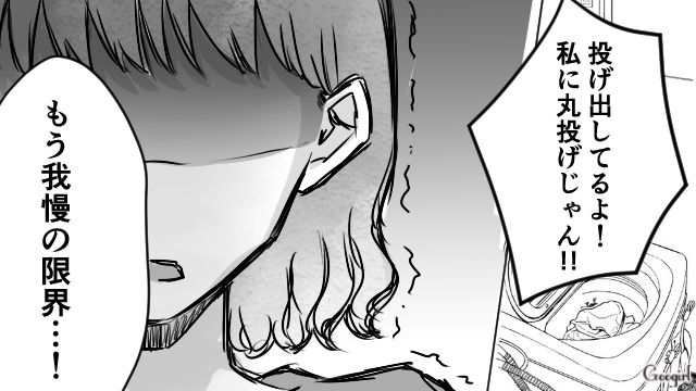 「私の用事には子どもがセットで、あなたの用事は一人で行けるの？」身勝手すぎる夫の言い分にプツンとキレた話