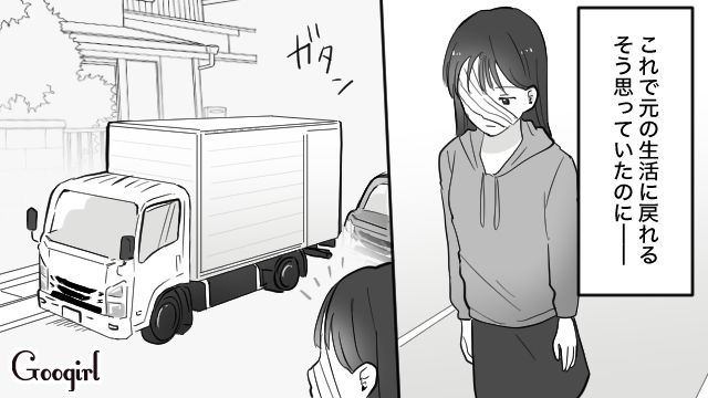 姉の婚約者を奪った略奪癖女が慰謝料地獄に陥り、望まない結婚・離婚からの逮捕…両親からも見放され孤独になった話