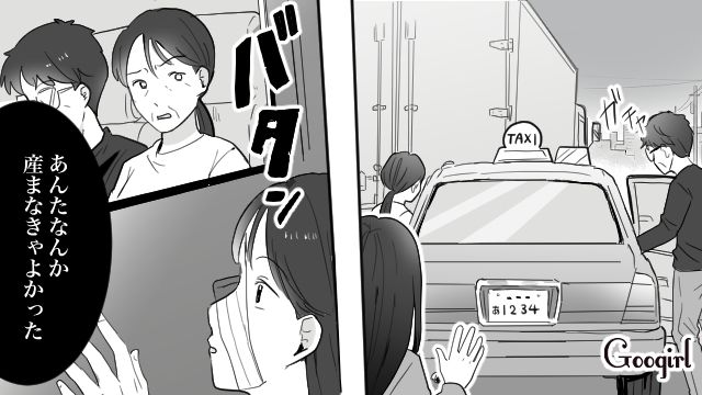 姉の婚約者を奪った略奪癖女が慰謝料地獄に陥り、望まない結婚・離婚からの逮捕…両親からも見放され孤独になった話