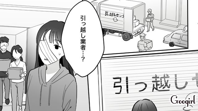 姉の婚約者を奪った略奪癖女が慰謝料地獄に陥り、望まない結婚・離婚からの逮捕…両親からも見放され孤独になった話