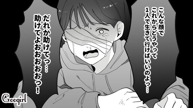 姉の婚約者を奪った略奪癖女が慰謝料地獄に陥り、望まない結婚・離婚からの逮捕…両親からも見放され孤独になった話