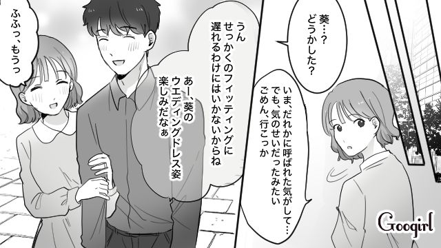 姉の婚約者を奪った略奪癖女が慰謝料地獄に陥り、望まない結婚・離婚からの逮捕…両親からも見放され孤独になった話