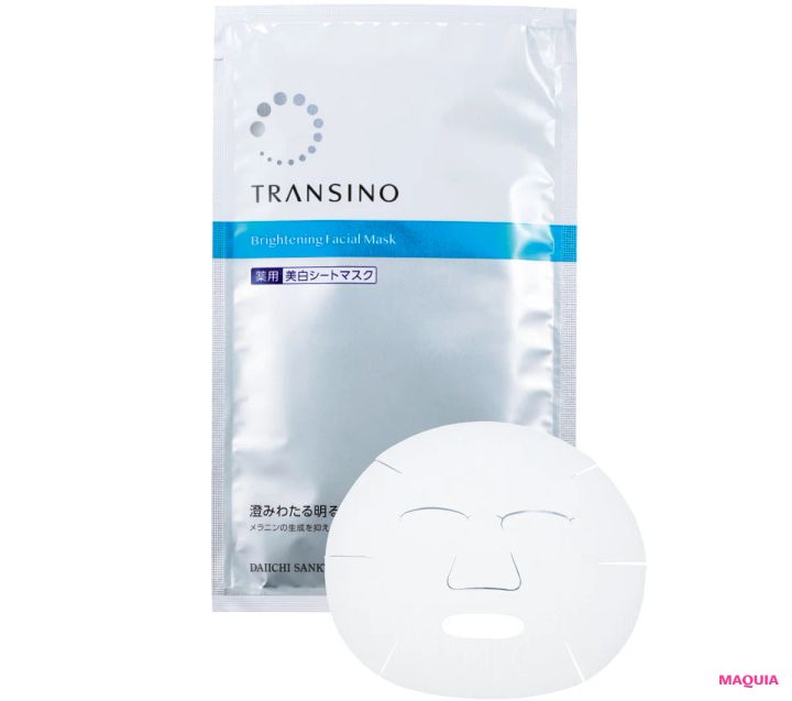 美容家 大野真理子さん おすすめのコスメ トランシーノ薬用 ブライトニングフェイシャルマスク