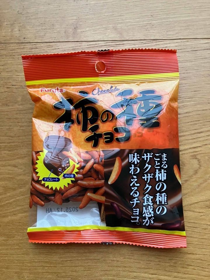 Seria(セリア)：柿の種チョコS