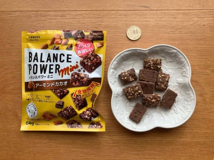 Seria(セリア)：バランスパワーミニ アーモンドカカオ