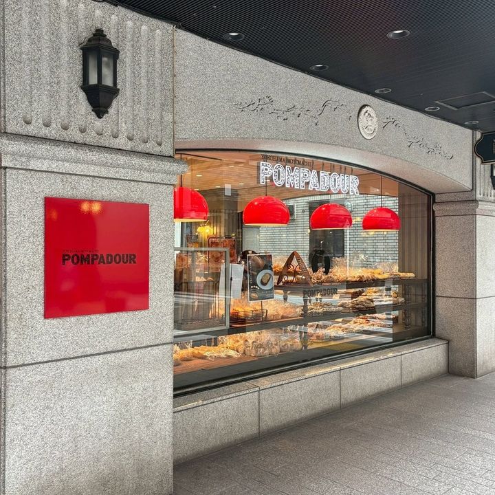横浜 ポンパドウル 元町本店