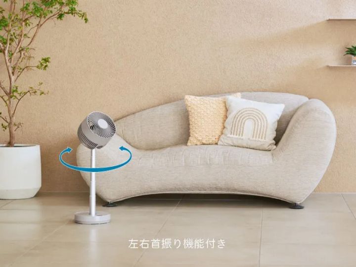 左右自動首振と上下無段階角度調整で自在な送風が可能