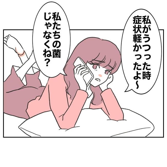 ママやめます！不倫義妹の末路／ぽん子