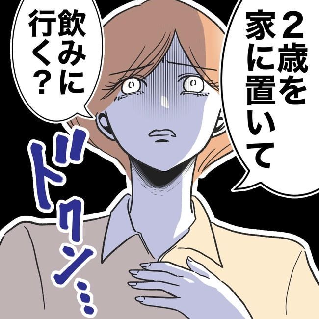 ママやめます！不倫義妹の末路／ぽん子