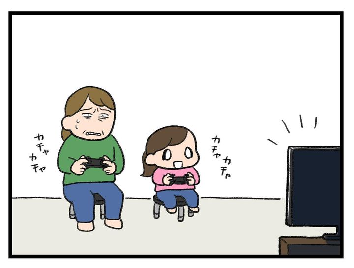 画像1: どうしてなんだ