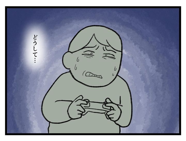 画像2: どうしてなんだ