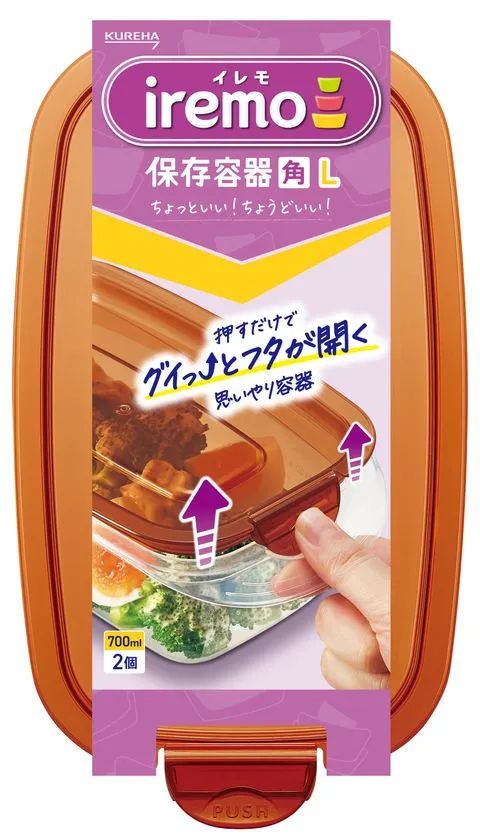 イレモ 保存容器 丸