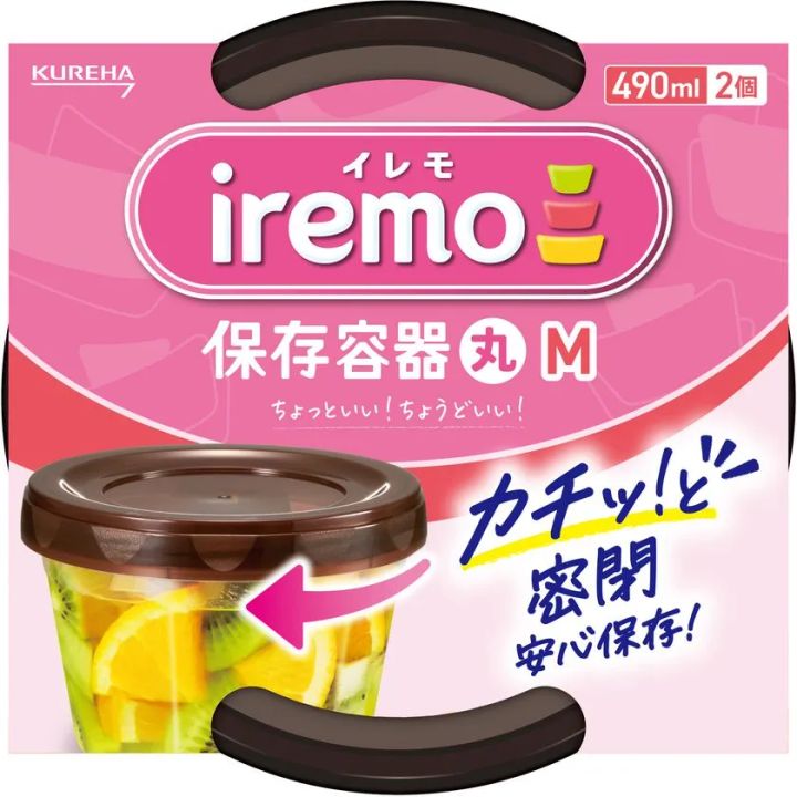iremoキャラクター ぷちろう（フリーザーバッグ）