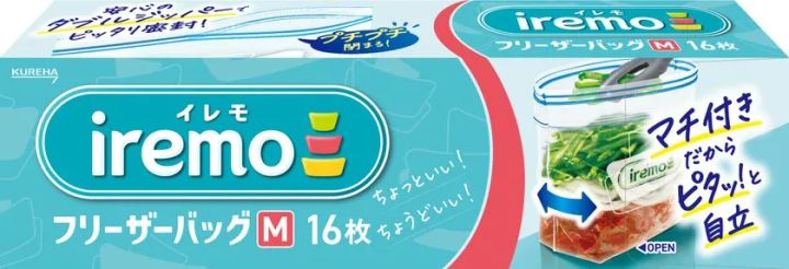 イレモ フリーザーバッグバリア