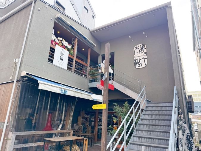 臺灣小吃『3號（サンハオ）』 外観