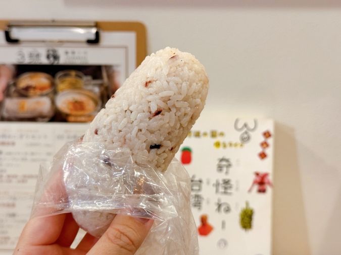 臺灣小吃『3號（サンハオ）』 おにぎり