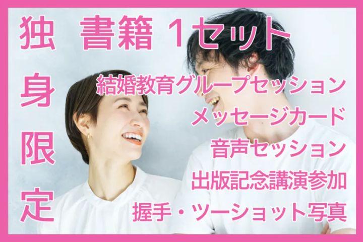 クラウドファンディングのリターン一覧