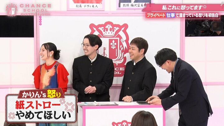 MC陣は爆笑と共感