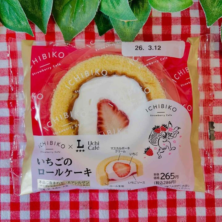 画像1: 出典：Instagram