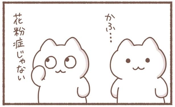 かふ… （C）もずく／KADOKAWA