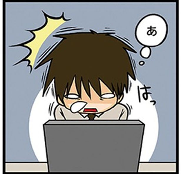 はっ （C）よしたに／KADOKAWA