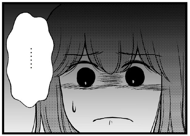 借金さえなければ… （C）涼子、海原こうめ／KADOKAWA